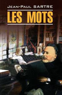 Слова Les Mots (французский язык)