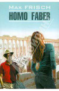 Хомо Фабер, Homo Faber (швейцарский немецкоязычный писатель)