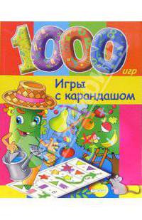 Игры с карандашом (зеленый карандаш)