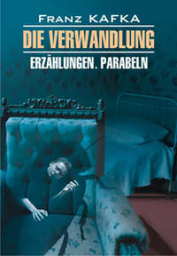 Die Verwandlung. Erzahlungen. Parabeln / Превращение. Рассказы. Притчи. Книга для чтения на немецком языке