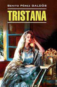 Tristana / Тристана. Книга для чтения на испанском языке