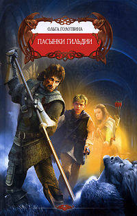 Екатерина Великая