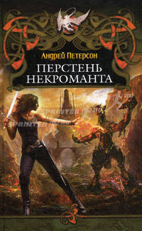 Почему я не люблю дождь