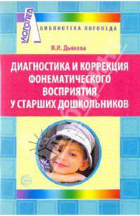 Занятия с детьми 2-3 лет. Методические рекомендации. Развитие речи, художественная литература, ИЗО
