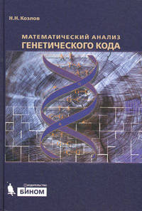 Экспресс-анализ экологических проб: Практическое руководство / Ю.С. Другов, А.Г. Муравьев, А.А. Родин. - ил. - (Методы в химии).