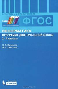 Великий космос. От начала и до конца времен. 250 основных вех в истории космоса и астрономии