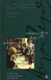 Хмурые люди. Рассказы и повести