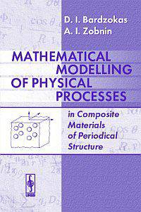 Mathematical Modelling of Physical Processes in Composite Materials of Periodical Structures