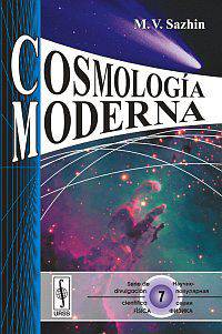 Cosmologa moderna. №7