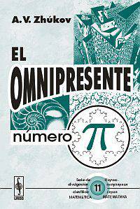 El omnipresente nmero "pi". №11