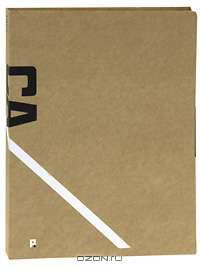 Современная архитектура (комплект из 6 журналов)