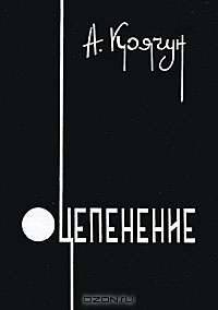 Буддийский монастырь Аджина-тепа (Таджикистан). Раскопки. Архитектура. Искусство
