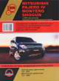Mitsubishi Pajero IV / Montero / Shogun с 2006 года выпуска. Руководство по ремонту и эксплуатации