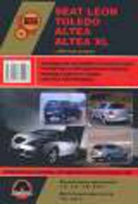 Seat Leon/Toledo/Altea/Altea XL (с 2004 г). Руководство по ремонту и эксплуатации