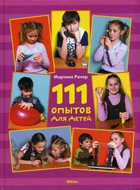 Коктейли: 100 % удовольствия