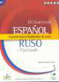 Espanol para hablantes de ruso (B1)