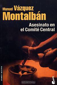 Asesinato en el Comite Central