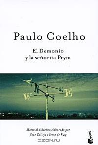 El Demonio y la senorita Prym. Coelho / Дьявол и сеньорита Прим