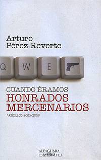 Cuando eramos honrados mercenarios. Articulos 2005-2009