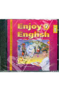 Enjoy English 7 класс (CDmp3)