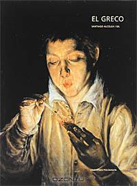 El Greco