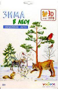 091 Зима в лесу
