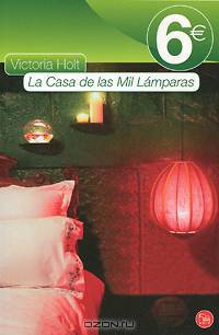 La casa de las mil lamparas