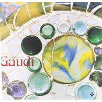 The Architecture of Gaudi