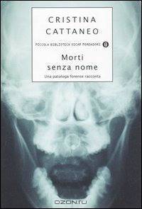 Morti senza nome