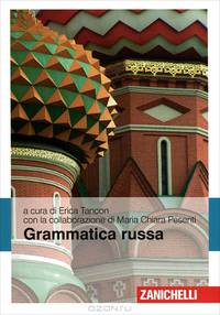 Grammatica russa