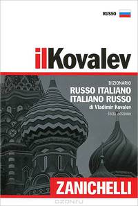 Il Kovalev. Dizionario russo-italiano, italiano-russo. Con CD-ROM