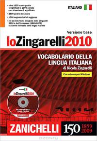 Lo Zingarelli 2010: Vocabolario della lingua italiana (+ CD-ROM)