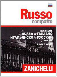 Russo compatto. Dizionario russo-italiano, italiano-russo