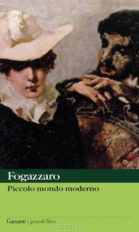 Piccolo mondo moderno