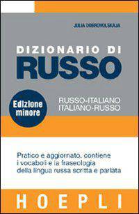 Dizionario di russo - Russo-italiano/Italiano-russo
