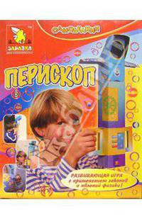 Перископ
