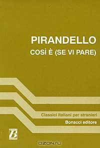 Cosi e (se vi pare) (Right You Are - If You Think You Are)