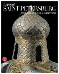 Imperial Saint Petersburg. From Peter the Great to Catherine II