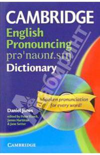Cambridge English Pronouncing Dictionary (+CD)