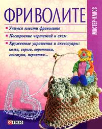 Декоративные изделия из природного материала