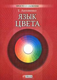 Философские направления