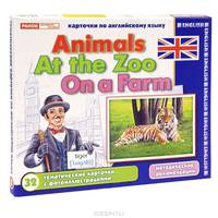 Animals: At the Zoo: On a Farm. Карточки по английскому языку (набор из 32 карточек)