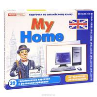 Карточки по английскому языку. 'My Home house'. форм. А5. 2604а.