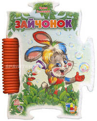 Зайчонок. Прочитай и собери картинку