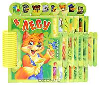 Книга-пазл-панно. В лесу