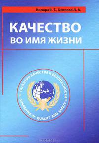 Прокатка широкополосной стали