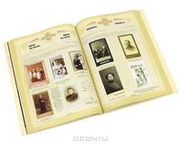 Фотографы Харьковской губернии. 1851-1917 (подарочное издание)