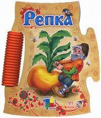 Книжка-пазл пирамидка, 'Репка' АН14131Р.