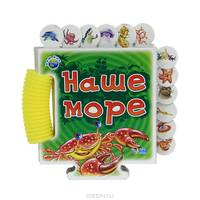 Книжка-пазл 'Наш мир', 'Наше море', книжки-игрушки