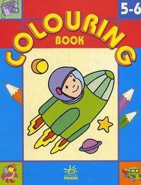 Космос:Раскраска. - (Coloring book(5-6))